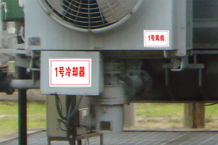 接地端、相色、風機編號